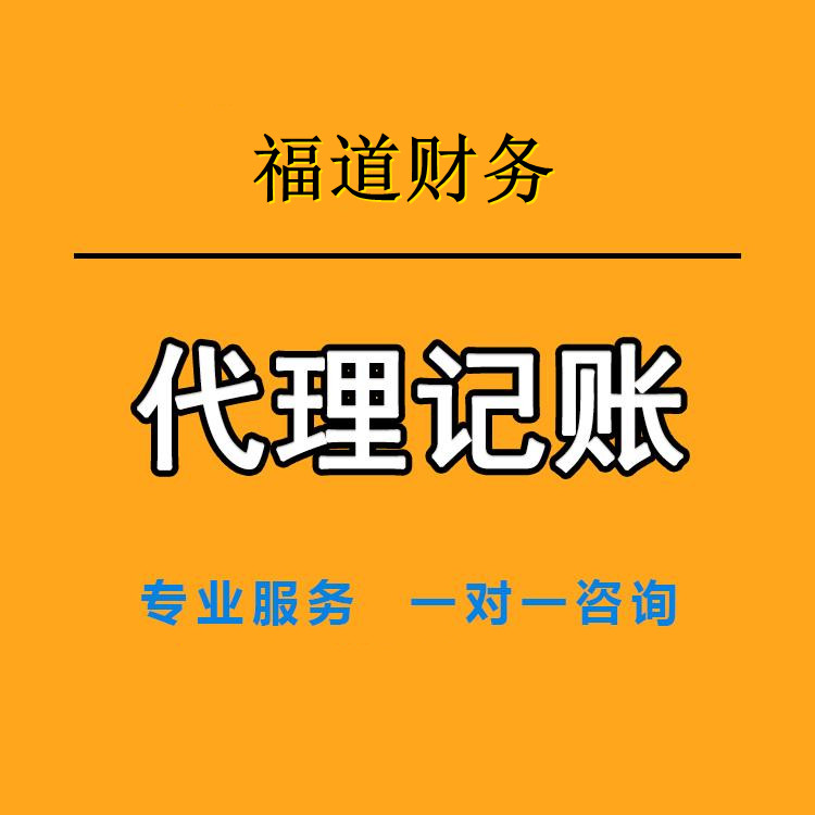 杭州辦公司營業執照注冊資金要求多少錢